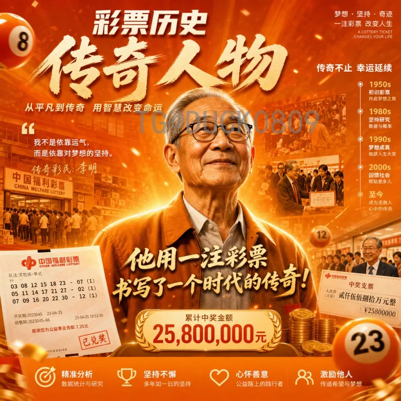 实时2026美加墨世界杯历史战绩查询：一站式获取球队历史数据