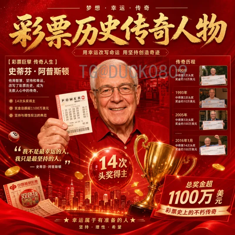 国际足联世界杯直播平台全攻略：2026年看球必备指南