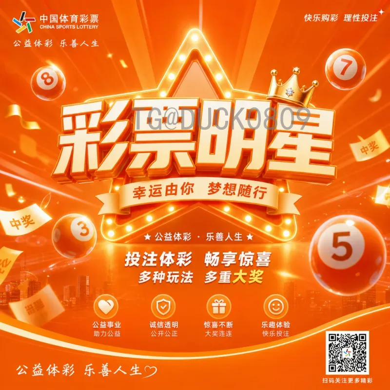 2026国际足联世界杯实时积分榜深度分析：各洲预选赛格局初现