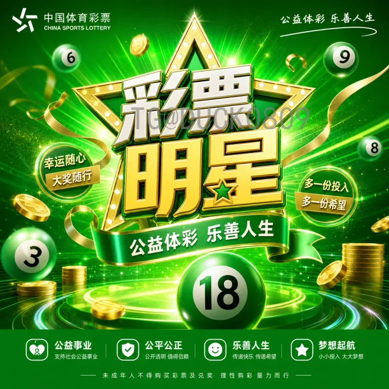 2026世界杯足球赛赛程表热门场次及观赛指南
