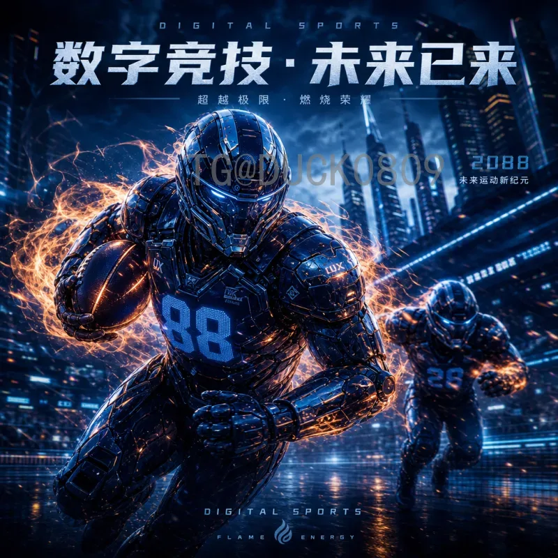 2026美加墨世界杯球员全网表现分析：谁将闪耀北美赛场？