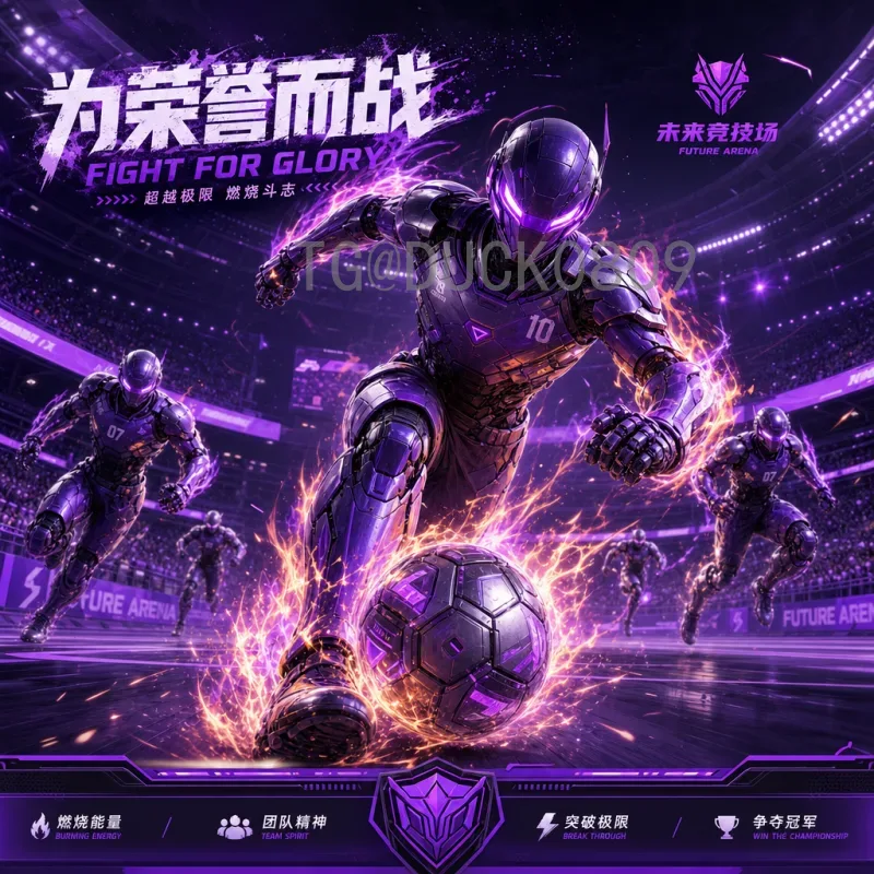今日赛事世界杯决赛圈实时比分全程追踪与深度分析